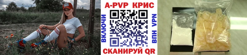 Наркота Мышкин Канабис А ПВП Псилоцибиновые грибы Меф