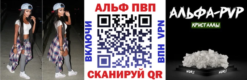 A PVP VHQ  закладка  Мышкин 