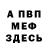 Кетамин VHQ Teddy Keeling
