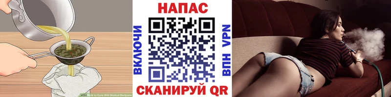 гидра   Мышкин  Canna-Cookies конопля 