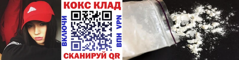 Кокаин Боливия  Мышкин 