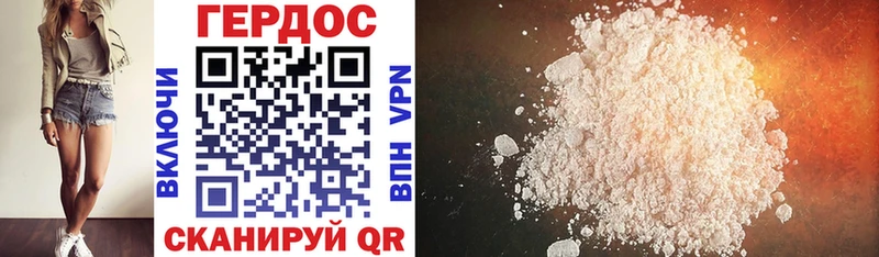дарнет шоп  Мышкин  Героин Heroin 