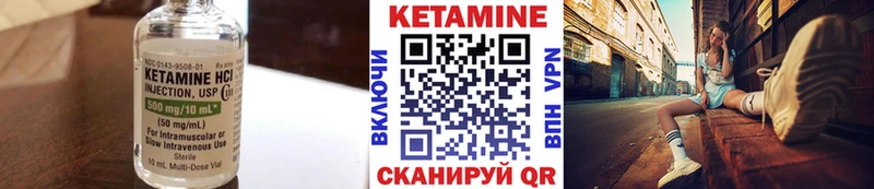 darknet наркотические препараты  Мышкин  КЕТАМИН ketamine  наркота 