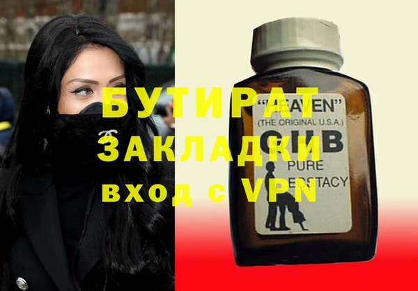 тгк Алексин