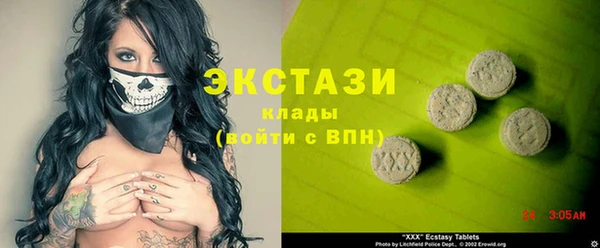 бутик Алексеевка