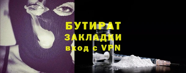 бутик Алексеевка
