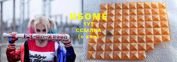 тгк Алексин