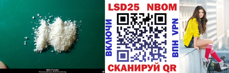 что такое наркотик  Мышкин  ЛСД экстази кислота 