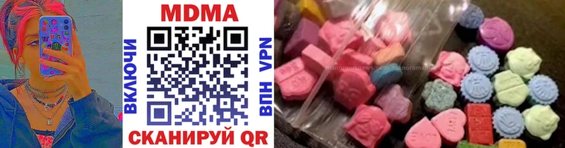 MDMA VHQ  закладки  Мышкин 