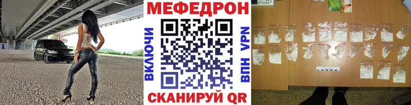 hydra маркетплейс  где можно купить наркотик  Мышкин  Мефедрон кристаллы 