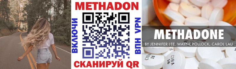 omg ТОР  Мышкин  МЕТАДОН белоснежный 
