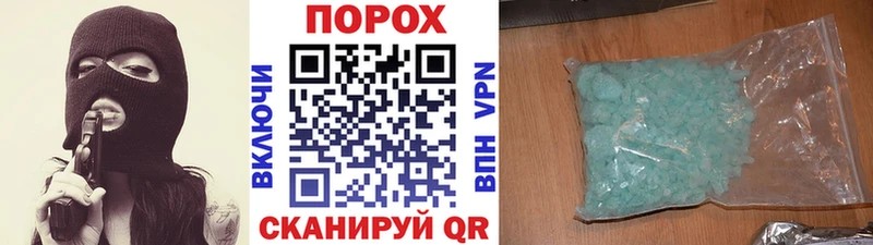 купить   Мышкин  Первитин винт 