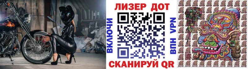 Марки 25I-NBOMe 1,5мг  Мышкин 